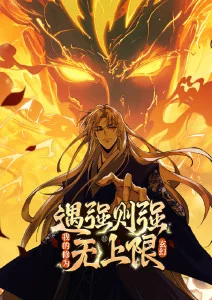 夜行动物图鉴